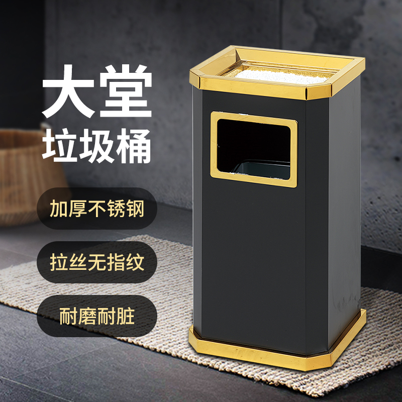 域赢 不锈钢垃圾桶酒店环卫大堂立式垃圾桶 280*245*610mm