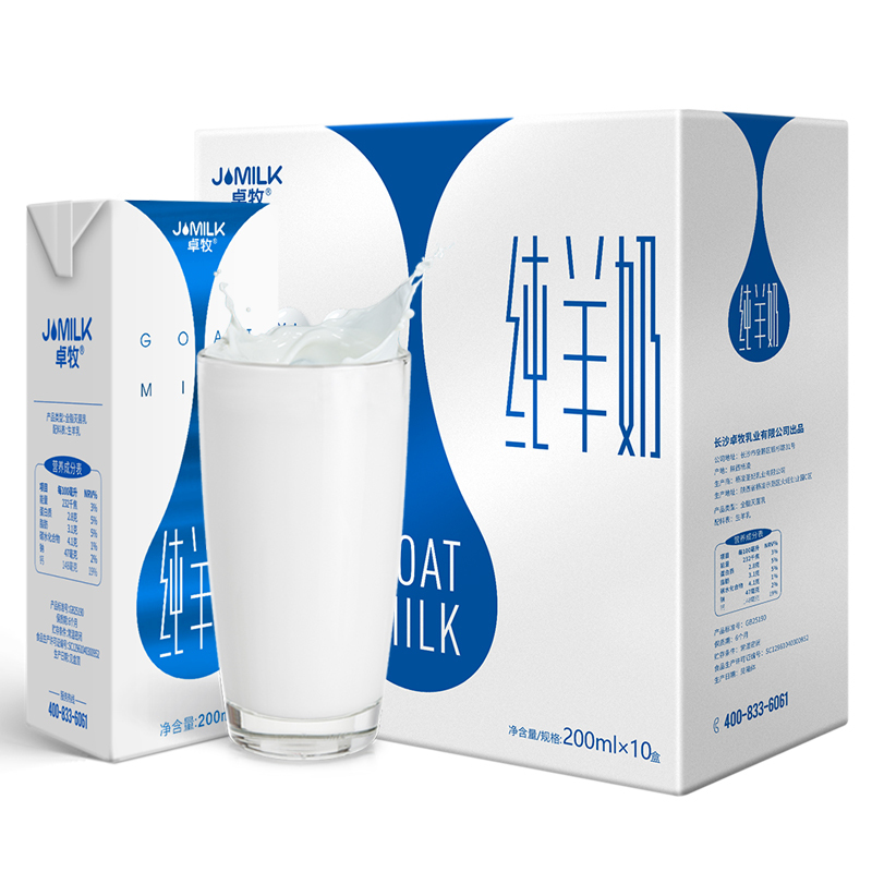 卓牧 新鲜纯羊奶 200ml*10盒 整箱