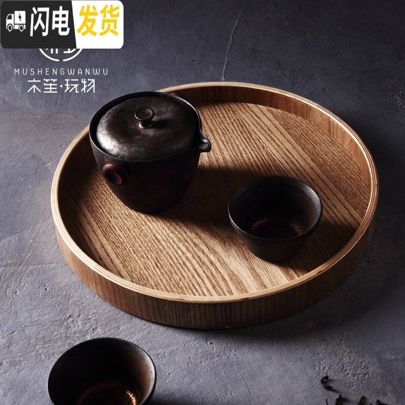 三维工匠茶盘家用功夫茶具托盘客厅创意茶水盘圆盘实木茶托长方形水杯盘子 大号素圆盘高清大图