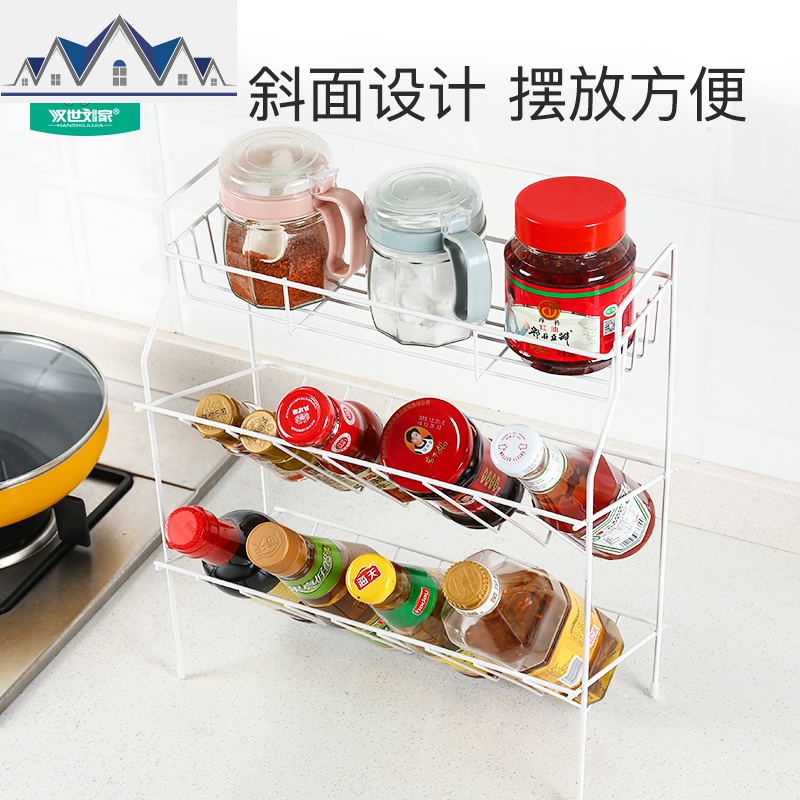 厨房置物架调味料收纳架免打孔多层台面铁艺调味用品用具储物架子 三维工匠高清大图