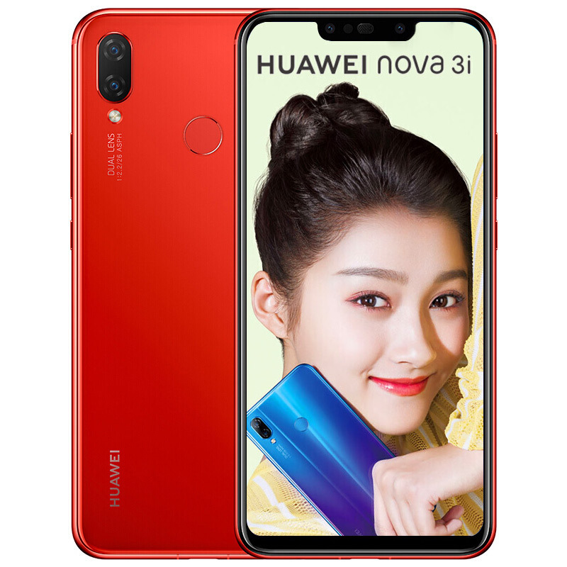 华为huawei华为nova3i全面屏ai智慧四摄游戏手机全网通6gb128gb相思红