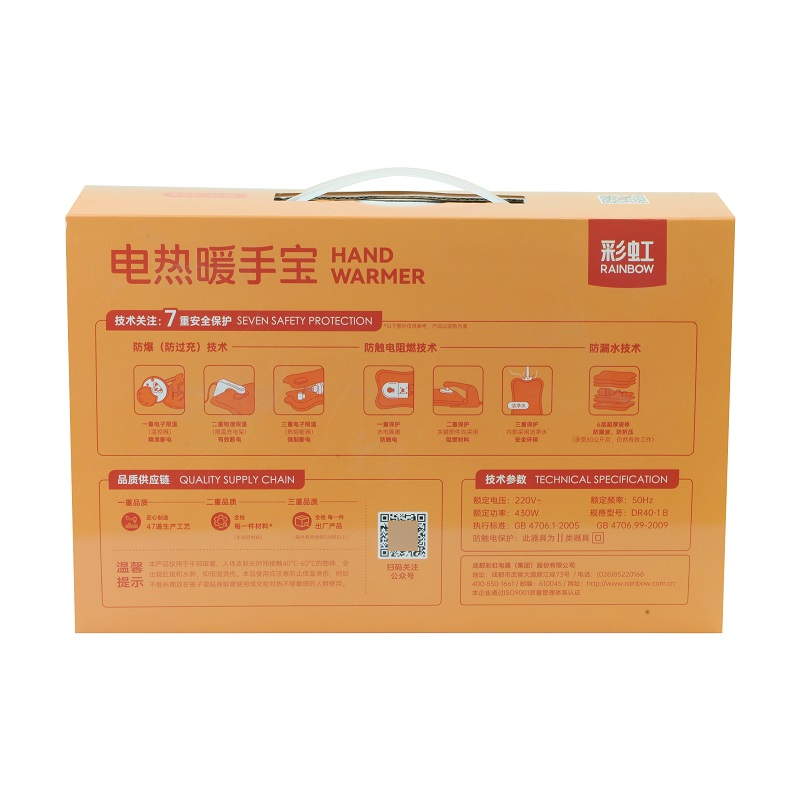 彩虹Rainbow电热暖手宝(免洗舒适插手套),优质萌宠绒,灰色(325-H)、蓝色(325-L)高清大图
