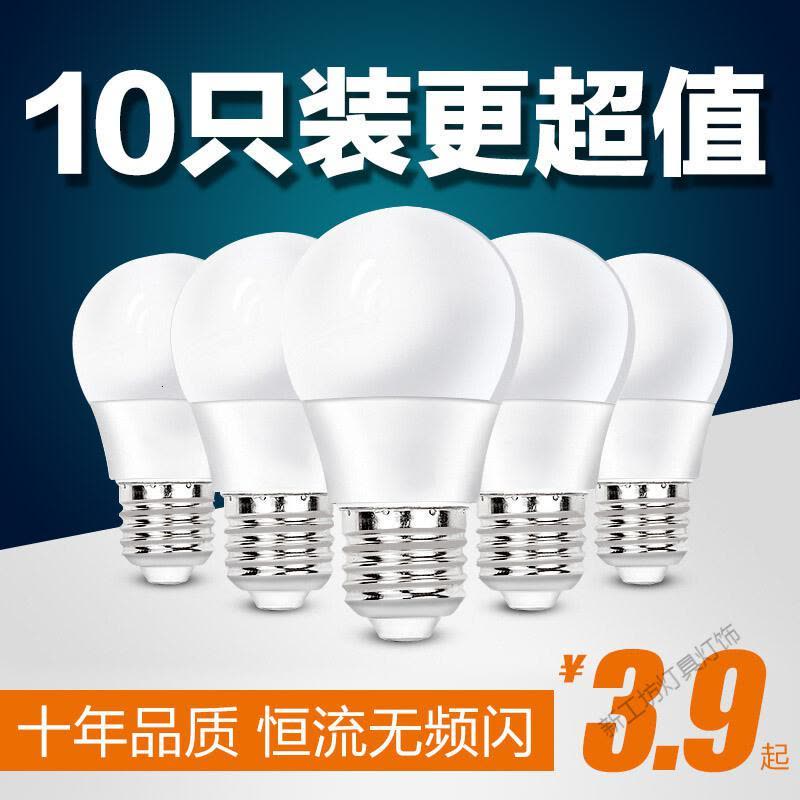 苏宁放心购 LED灯泡节能灯e27螺口家用亮3W5W9W12W15W18瓦暖光白光大灯球泡图片