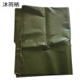 沐雨栖 防水雨篷布帆布油布遮阳雨蓬布PVC塑料布 6m*15m