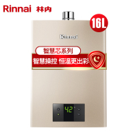 [热卖单品]林内(Rinnai) RUS-16QC05(JSQ31-C05) 16升智慧芯 四季感智能恒温燃气热水器