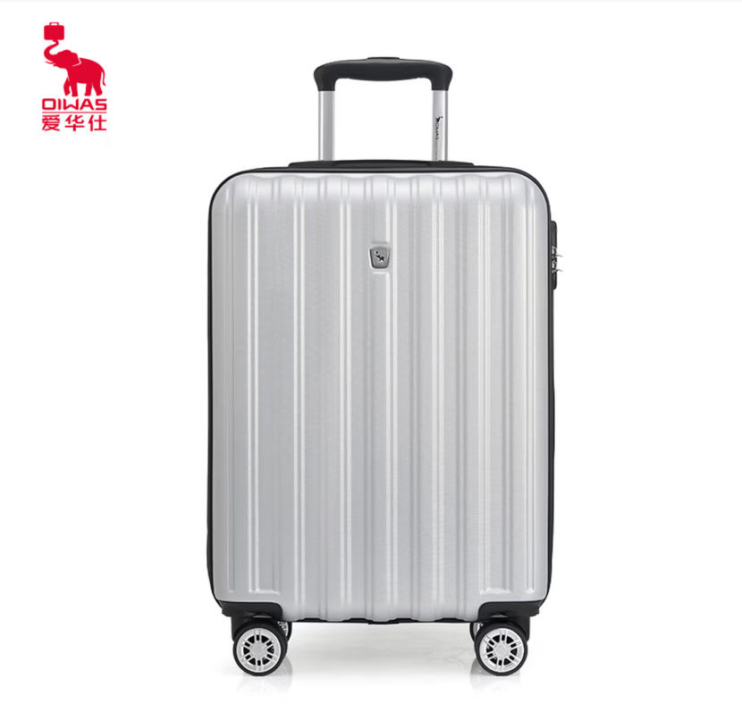 爱华仕商务差旅箱拉杆箱万向轮旅行箱20英寸大容量密码箱OCX6562