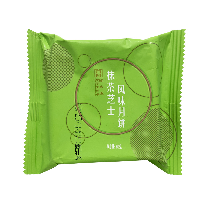 沈大成台式桃山皮网红月饼 抹茶芝士风味月饼60g 中秋礼品送礼 散装多口味