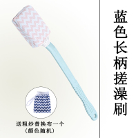 不求人搓澡刷蓝色 送备用搓澡套1件 洗澡刷子搓澡神器后背强力不求人搓灰泥女沐浴擦背长柄东北搓澡巾