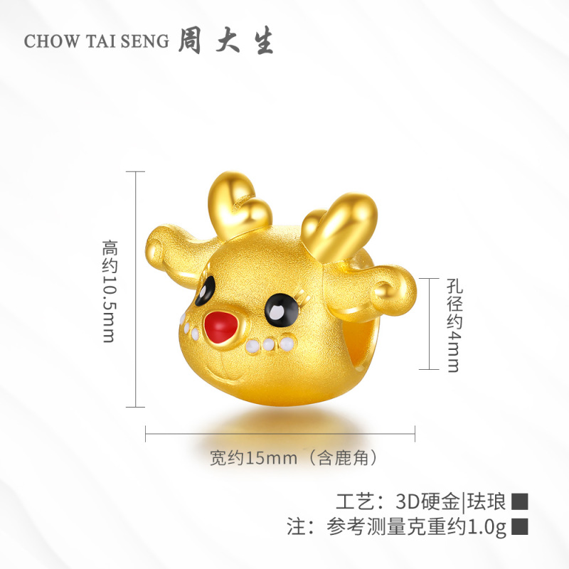 周大生黄金转运珠手链女硬金小鹿足金生日礼物送女友一路有你
