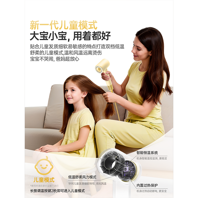 康夫CONFU高速吹风机F9 Mini粉色高清大图