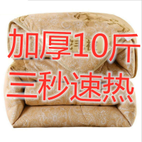 驼毛被子加厚冬被芯保暖羽丝绒棉被心单人双人羊毛被冬季学生宿舍