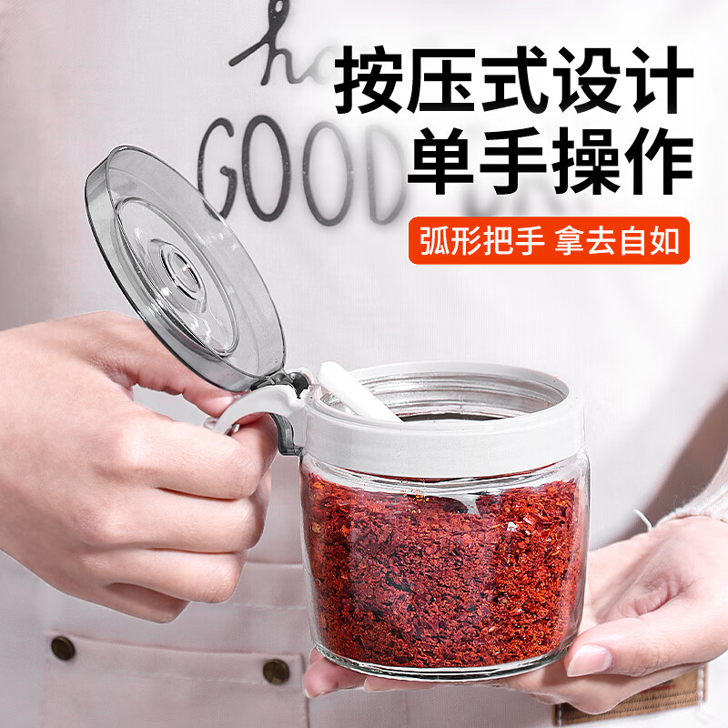 极度空间调料盒套装厨房调料瓶家用玻璃调料罐调味罐盐罐套装300ml 4只装高清大图