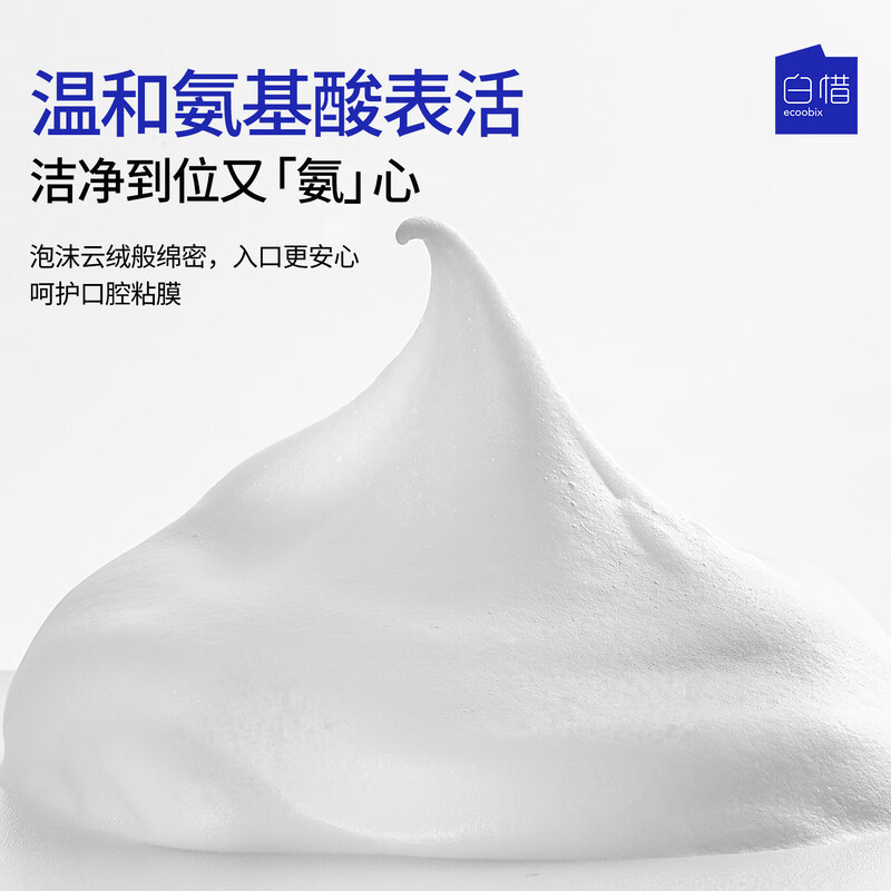 白惜牙膏100g(白桃乌龙)/支高清大图