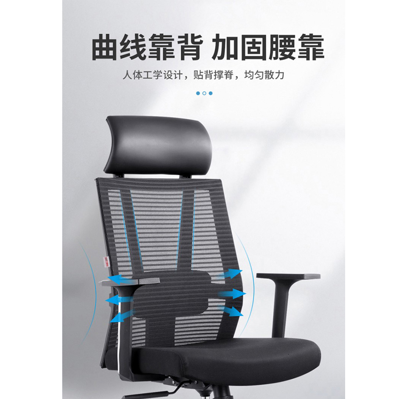 GS广圣 办公椅网布椅升降椅转椅带头枕 Y058A 张高清大图