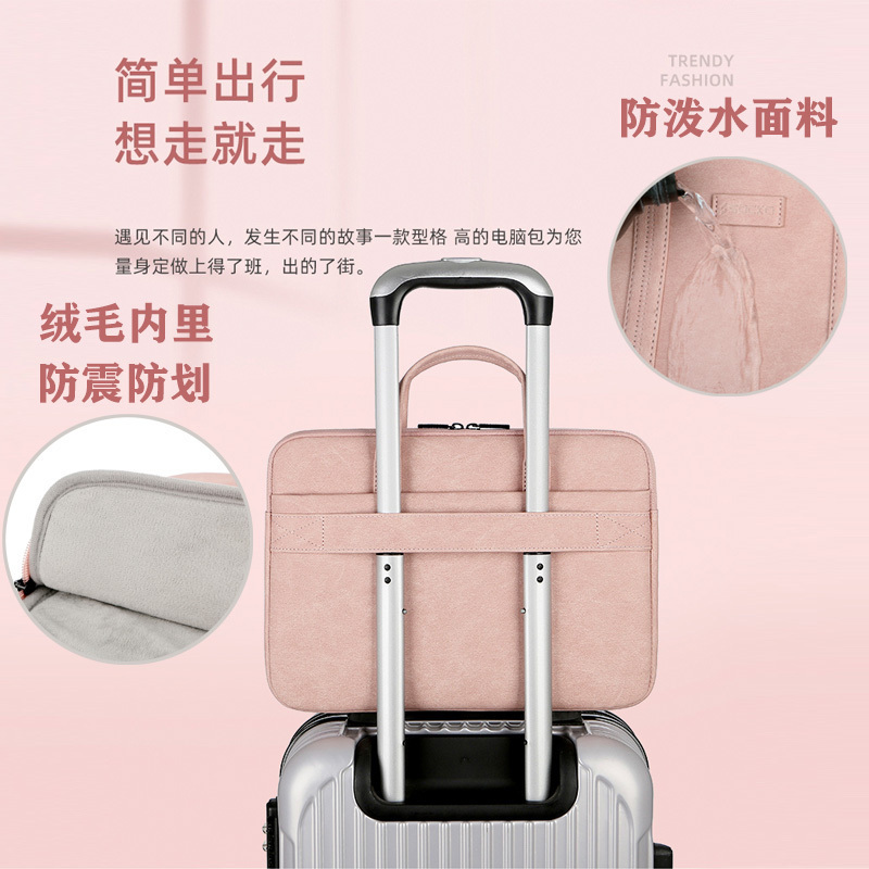 圣兰戈(socko)手提笔记本电脑包适用小米电脑包