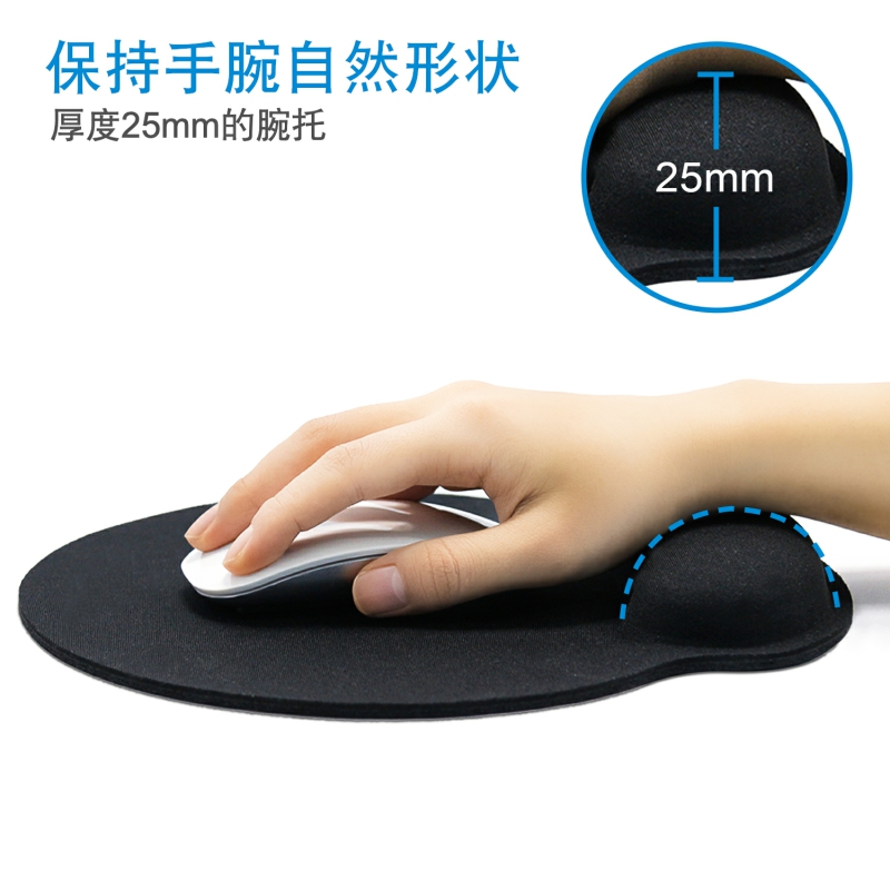 宜适酷17006-01 黑3624 鼠标垫高清大图