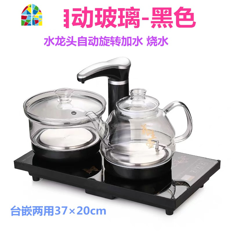 防烫全自动上水电热烧水壶自动加水茶具不锈钢智能家用电磁泡茶炉 FENGHOU 黑色玻璃壶锅37×20cm全自动