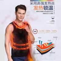 南极人NanJiren男士加绒加厚保暖背心加肥加大秋冬保暖马甲坎肩