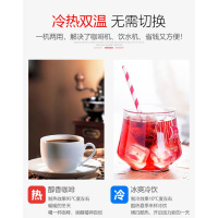 全自动多功能咖啡饮料机纳丽雅(Naliya)商用速溶咖啡机冷热咖啡奶茶果汁一体机 宝支付定制联系客服