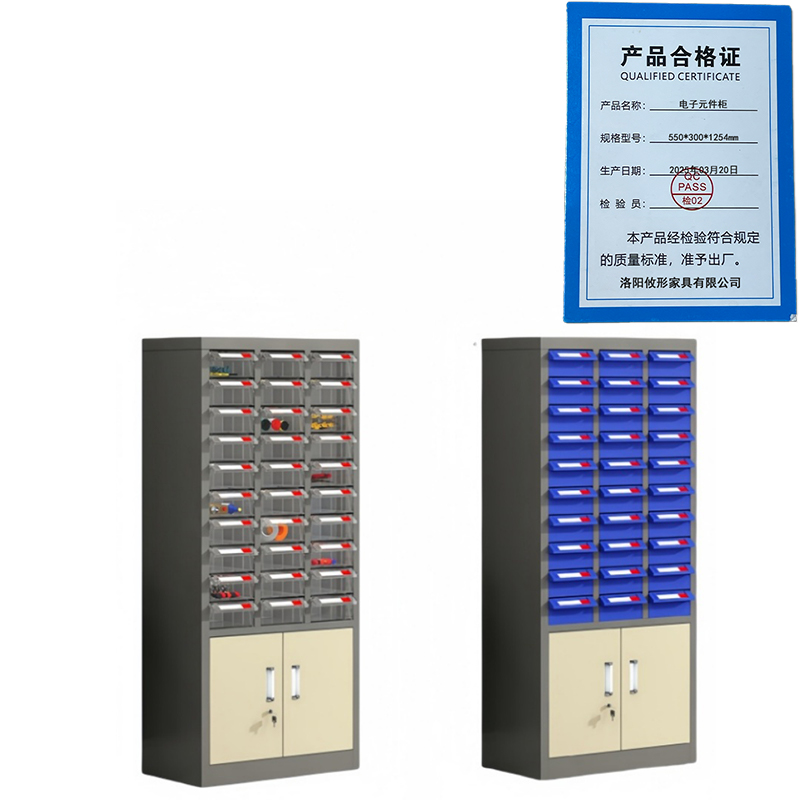 攸形电子元件柜550*300*1254mm台高清大图
