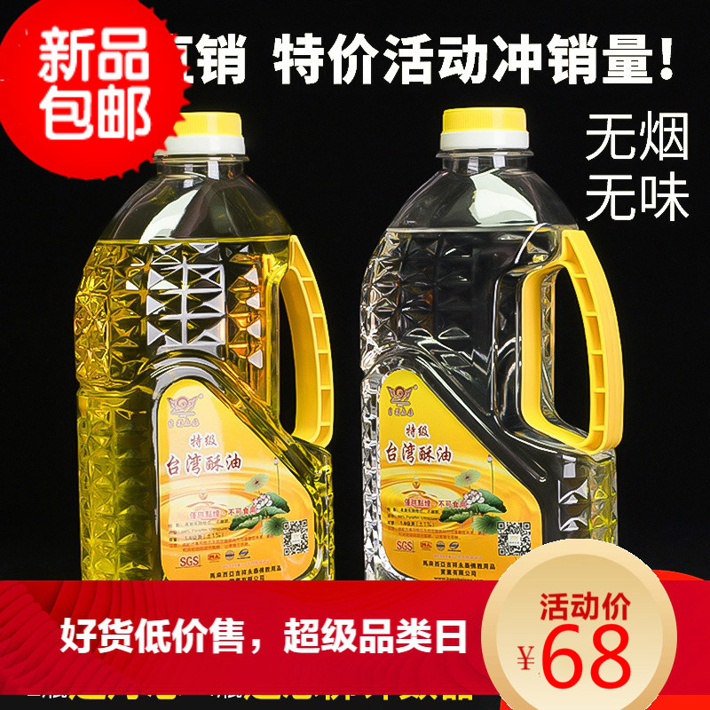 台湾佛灯油灯 报价行情 排行 品牌 参数 怎么样 图片 商家 苏宁易购