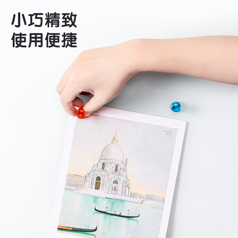 得力(deli)7821强磁力玻璃白板专用磁贴/磁钉/磁粒 白板配件17mm 4个/卡[2卡]