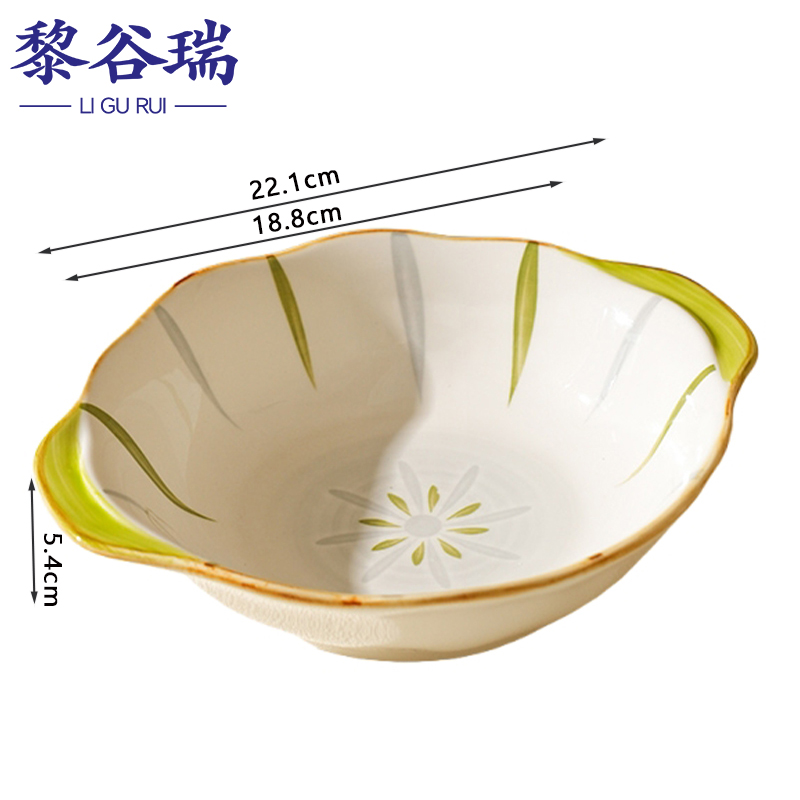 黎谷瑞 双耳碗8.5英寸个