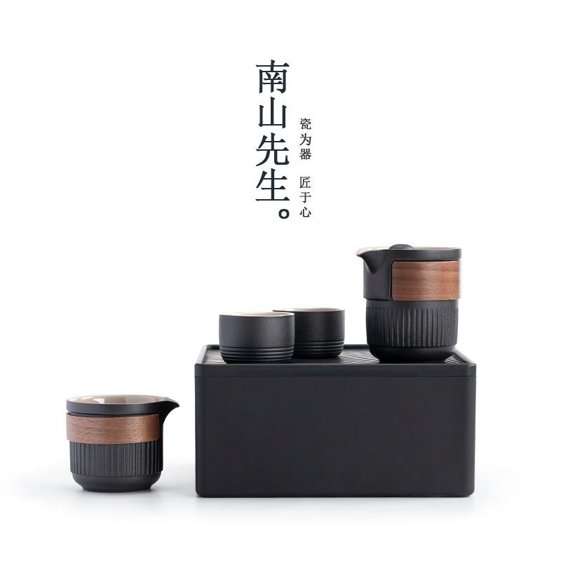 南山先生 茶具套装日式便携茶具陶瓷功夫茶具快客杯枯山水车载茶具高清大图