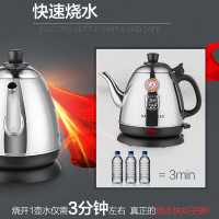 金灶(KAMJOVE) 电热水壶304不锈钢电茶壶煮水电壶快壶迷你烧水壶