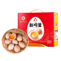 鲜禾鲜 土鸡蛋30枚