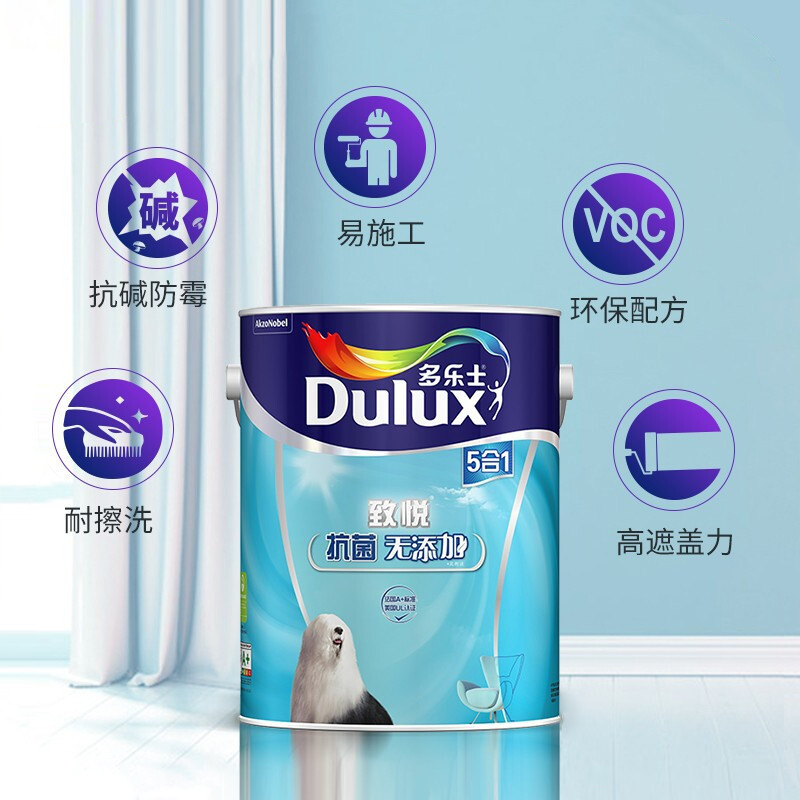 Zs-多乐士(Dulux)致悦抗菌 无添加五合一 内墙乳胶漆 油漆涂料 墙面漆A741 6L