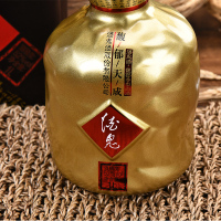 酒鬼(JIUGUI)酒 52度白酒 馥郁天成(2斤装)国产白酒 1000ml单瓶装