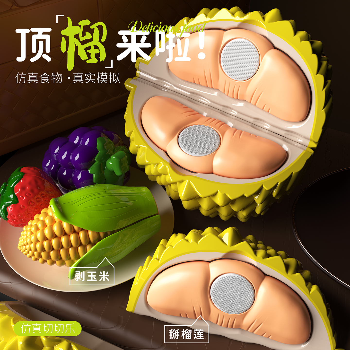 水果切切乐玩具儿童过家家水果蔬菜仿真榴莲切切乐男女孩生日1663高清大图