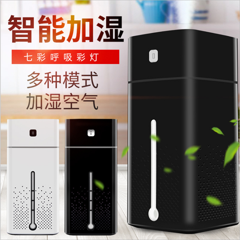 信腾 小Ai同学加湿器