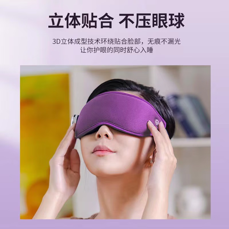1摩飞眼部按摩仪MR3120_814
