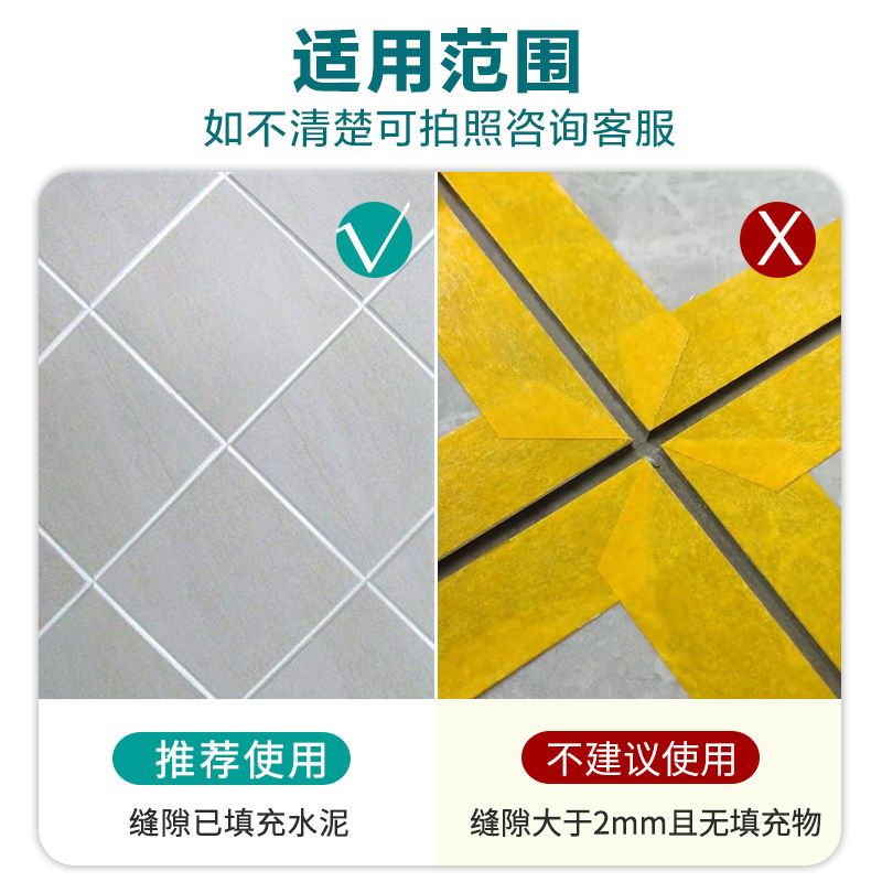 瓷砖美缝笔修补瓷砖缝隙防水防霉家用美缝剂瓷砖专用笔地砖勾缝剂 黄色 一支装