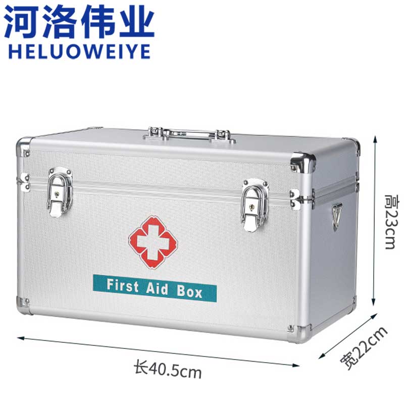 河洛伟业药箱16寸个高清大图