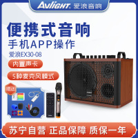 功放