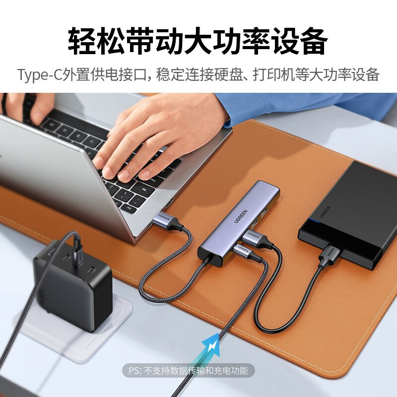 绿联20915 USB 3.0多功能千兆网卡高清大图