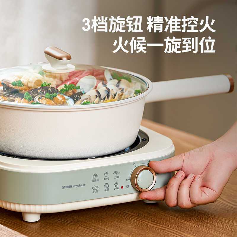 荣事达电炒锅分体式家用炒菜锅鸳鸯电火火锅蒸煮煎涮多功能一体锅[单机+炒锅+蒸笼+烤盘+鸳鸯锅]YK20A-H6高清大图