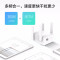 普联(TP-LINK)TL-WDA6332RE 1200M双频 wifi放大器 无线信号扩展器 中继器 家用路由器无线信号增强器