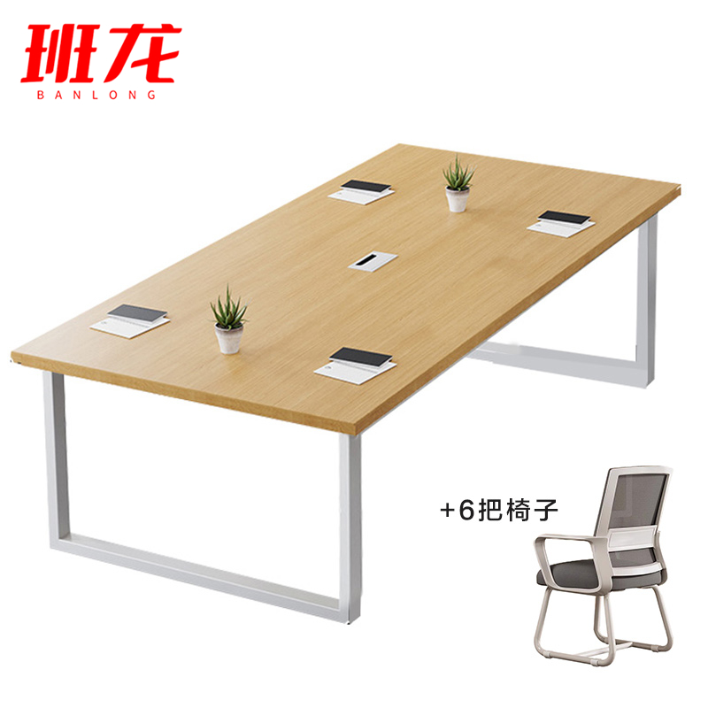 班龙办公桌2.0*1.0m+6椅套高清大图