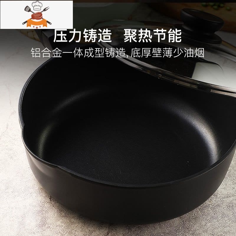 不粘锅炒锅家用炒菜锅电磁炉燃气灶适用专用不锈钢平底锅 敬平 奶茶色24cm+不粘蒸笼图片