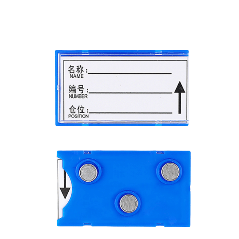 铭思达料签40*70三磁个图片