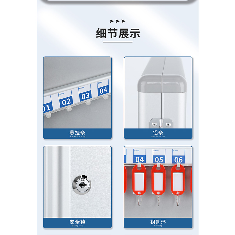 翼澜 钥匙箱 24位 个高清大图