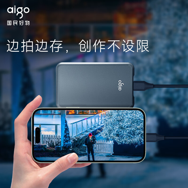 爱国者1TB Type-c移动固态硬盘 USB3.2 520MB/s (PSSD) S7 手机直连笔记本电脑外接(个)