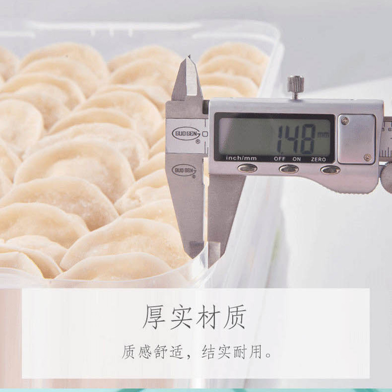 企业专享 冰箱保鲜收纳盒(一层) 起订量100