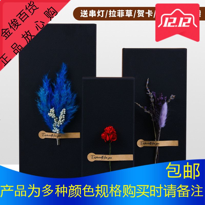 小清新长方形大号礼品盒子精美韩版简约礼物包装盒水杯盒生日礼盒