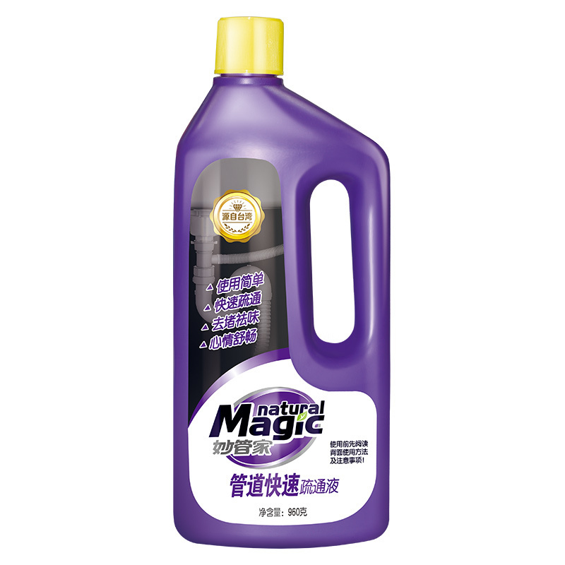 妙管家 (MAGIC AMAH)管道快速疏通液 960g/瓶[纳爱斯]MGJDJ 点睛