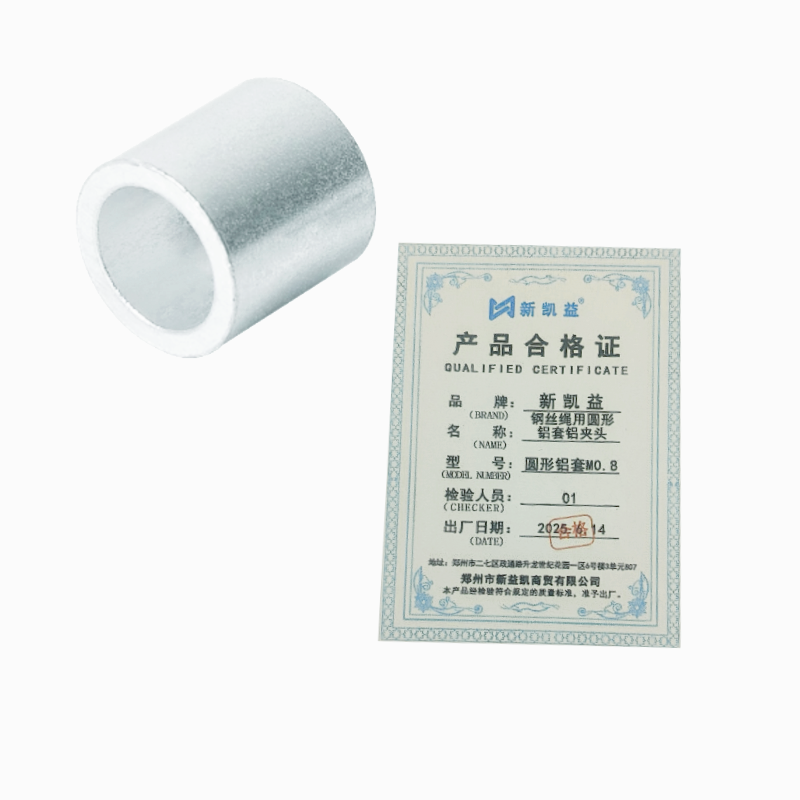 新凯益 钢丝绳用圆形铝套铝夹头 圆形铝套M0.8 个高清大图